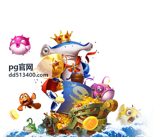 pg官网新手专场试玩引导界面示意